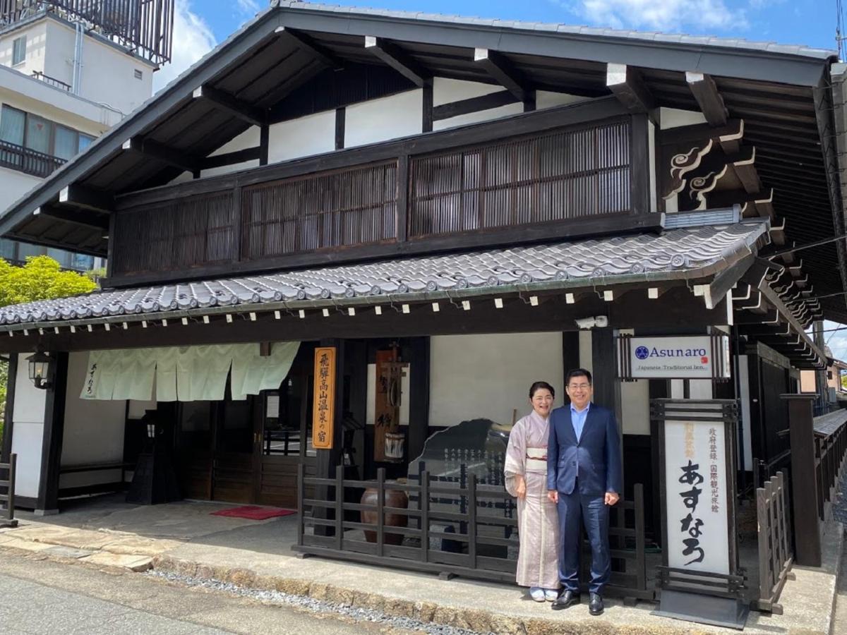 4 Smart 4-Star Hotels in Takayama City Worth Booking