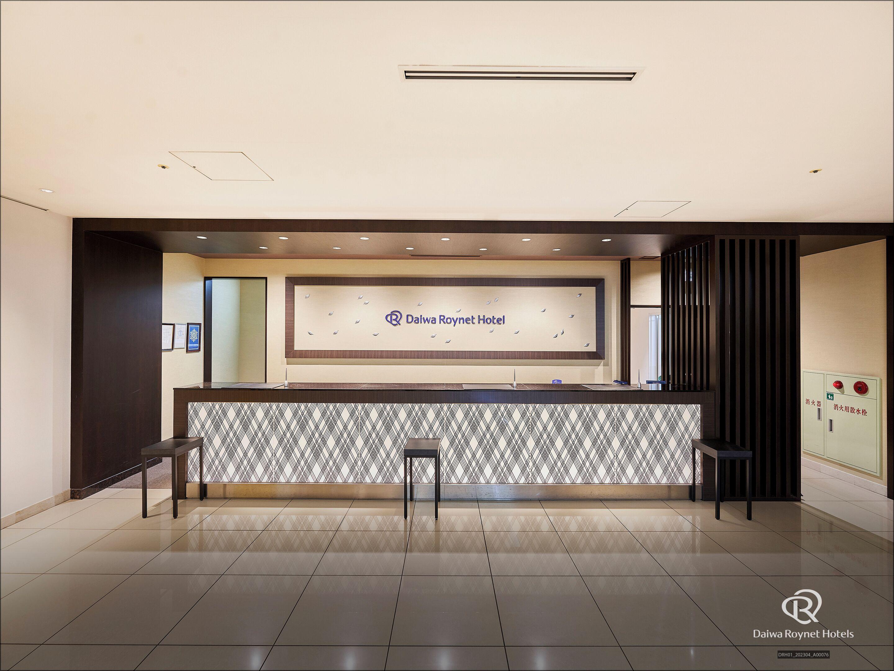 Where to Stay Near Kotodai Park: 5 Central Sendai Hotels