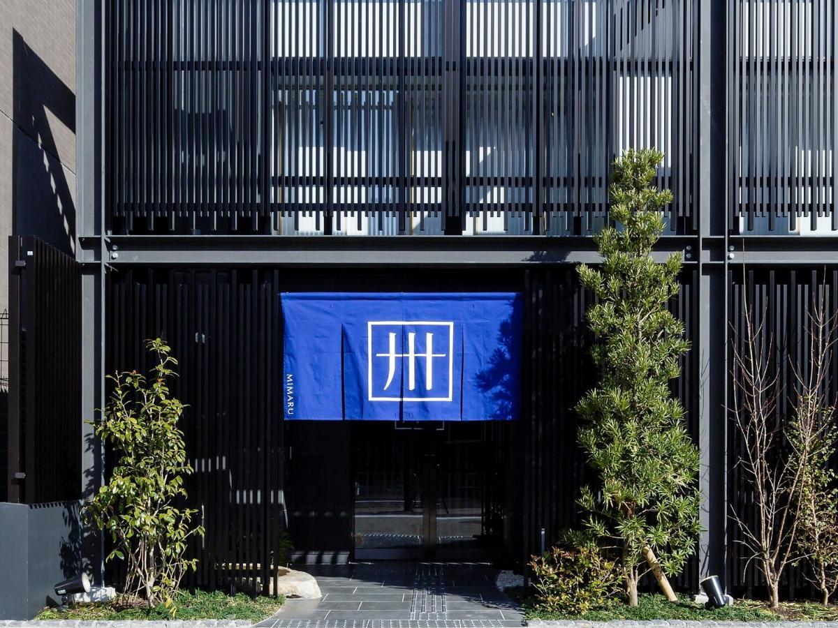 Where to Stay in Kyoto City Centre: 4 Best Central Hotels