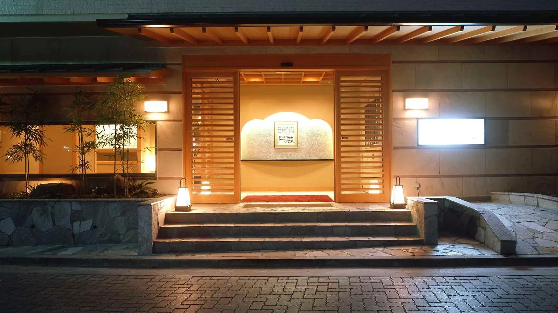 5 Family-Friendly Hotels Near Hakone Gora Park Worth Booking