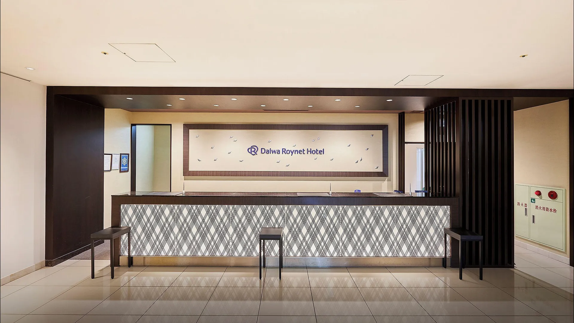 Where to Stay Near Kotodai Park: 5 Central Sendai Hotels